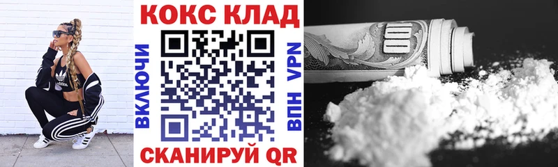 Как найти наркотики Гусиноозёрск блэк спрут вход АМФ Мефедрон COCAIN СОЛЬ ГАШ