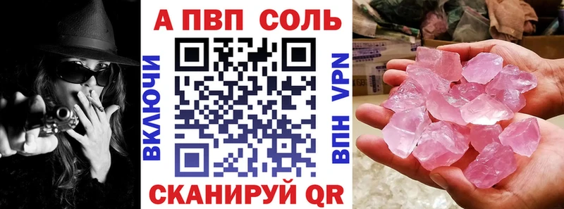 наркота  Гусиноозёрск  Альфа ПВП крисы CK 