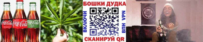 Cannafood марихуана  как найти закладки  Гусиноозёрск 