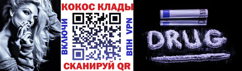 Cocaine Боливия  Гусиноозёрск 