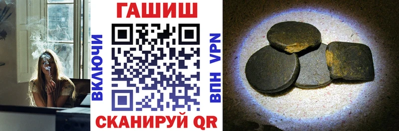 ГАШИШ гарик  купить закладку  omg ССЫЛКА  Гусиноозёрск 