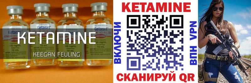 купить   Гусиноозёрск  Кетамин ketamine 