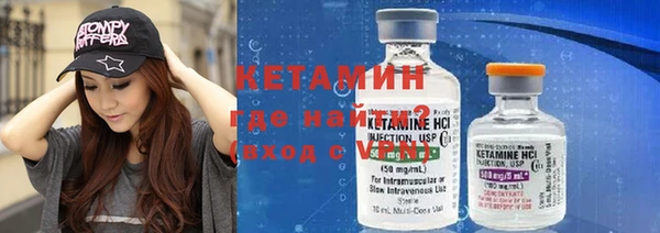 спайс Абинск
