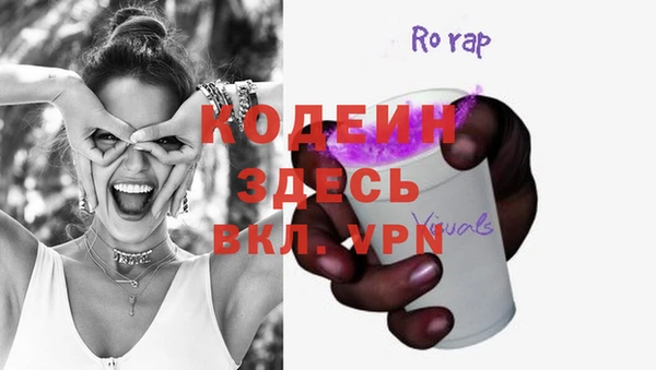 спайс Абинск