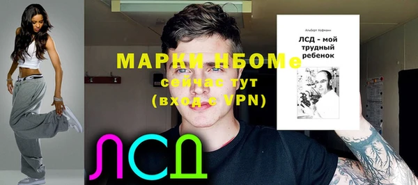 спайс Абинск