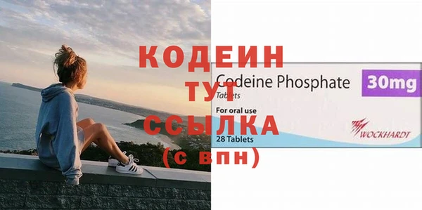 мефедрон мука Абдулино