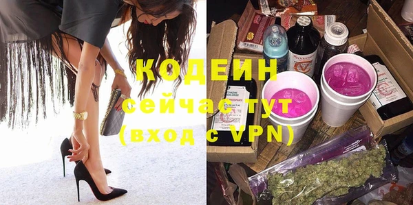 мефедрон мука Абдулино