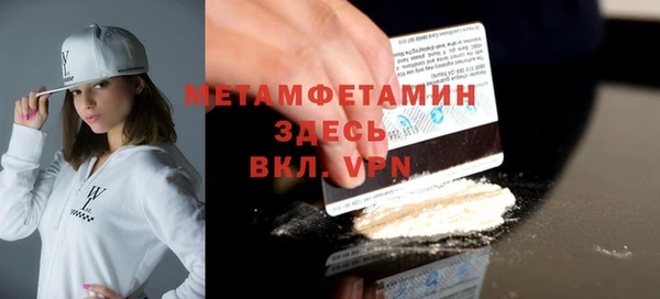 стаф Абаза