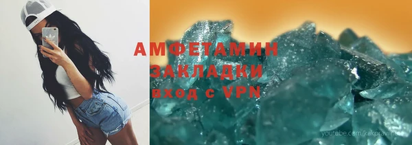 мефедрон мука Абдулино