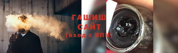 мефедрон мука Абдулино