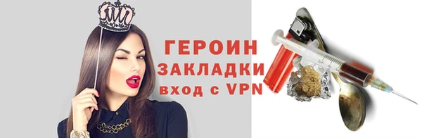 спайс Абинск