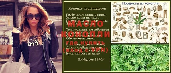 спайс Абинск