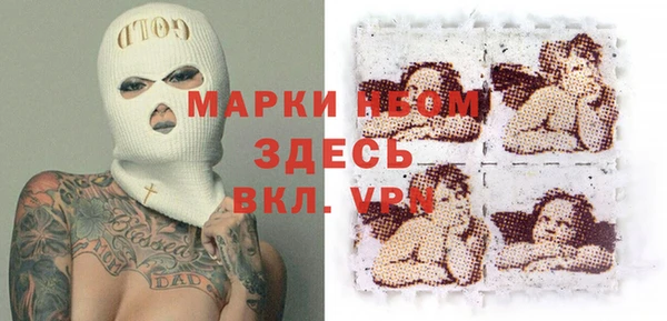 мефедрон мука Абдулино