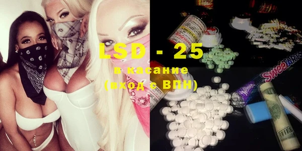 спайс Абинск