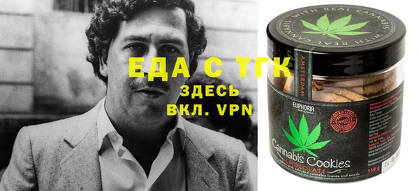 стаф Абаза