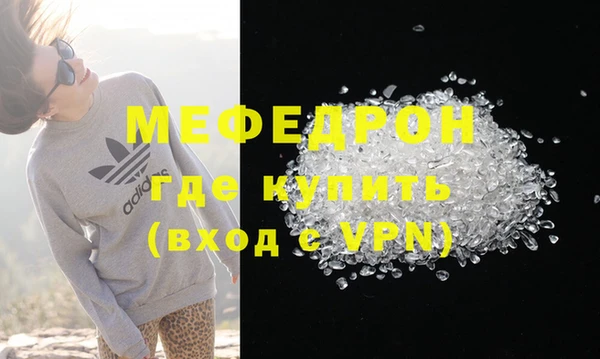 мефедрон мука Абдулино
