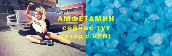 спайс Абинск