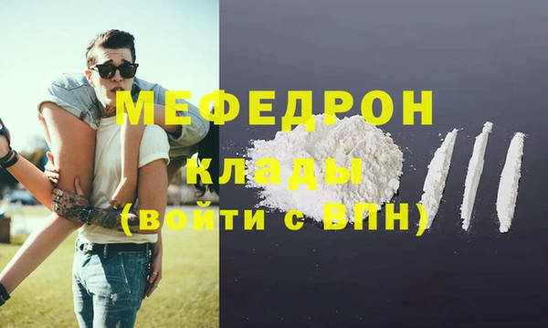 стаф Абаза
