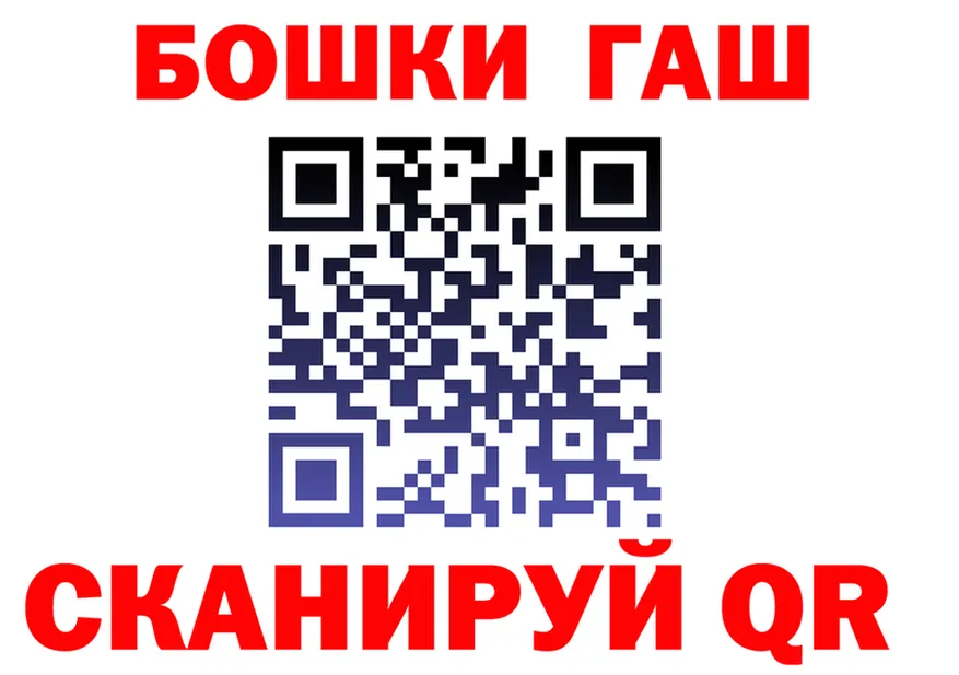 Каннабис марихуана ССЫЛКА shop блэк спрут Гусиноозёрск
