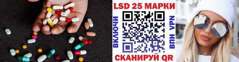 LSD-25 экстази ecstasy  хочу наркоту  Гусиноозёрск 