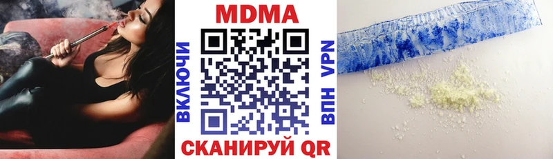 MDMA молли  Гусиноозёрск 