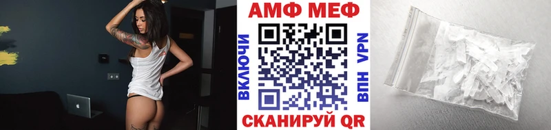 МЕТАМФЕТАМИН винт как найти наркотики Гусиноозёрск