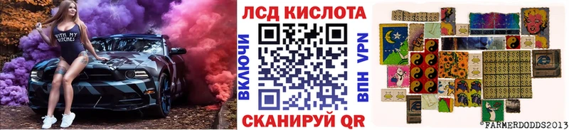 Наркотические марки 1,5мг  где купить   Гусиноозёрск 