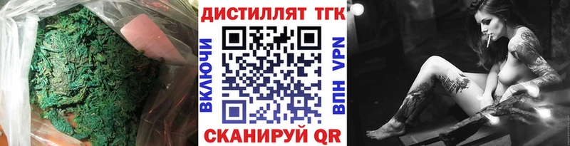 купить наркотик  Гусиноозёрск  KRAKEN зеркало  Дистиллят ТГК жижа 