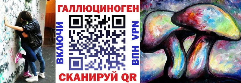 Галлюциногенные грибы GOLDEN TEACHER маркетплейс клад Гусиноозёрск